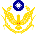 新北市派出所