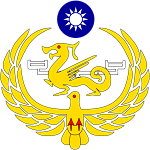 海巡分隊
